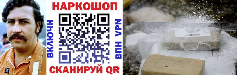 Где продают наркотики Черноголовка Alpha PVP  OMG зеркало  МАРИХУАНА 