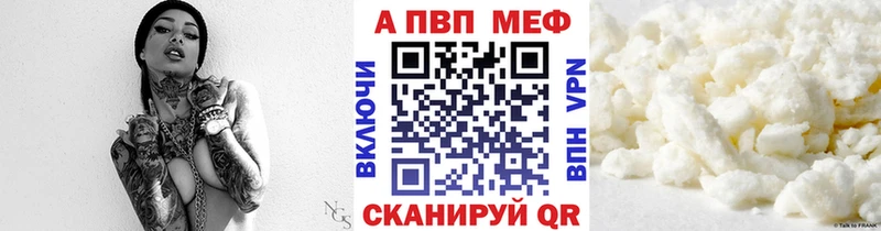 omg ТОР  Черноголовка  Alpha-PVP СК  что такое наркотик 