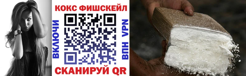 blacksprut как зайти  хочу наркоту  Черноголовка  КОКАИН 98% 