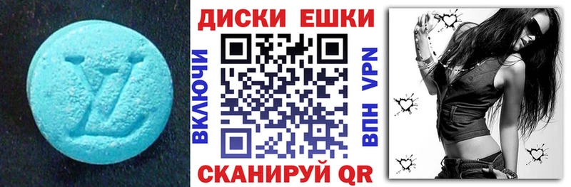 Экстази mix  Черноголовка 