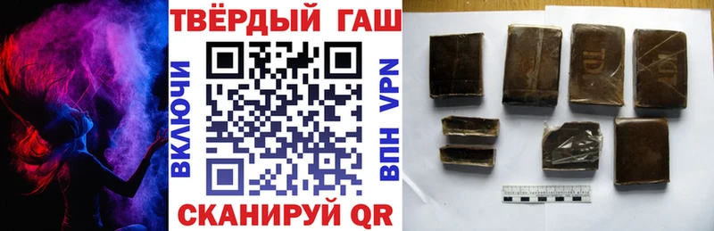 Гашиш Ice-O-Lator  как найти закладки  KRAKEN онион  Черноголовка 