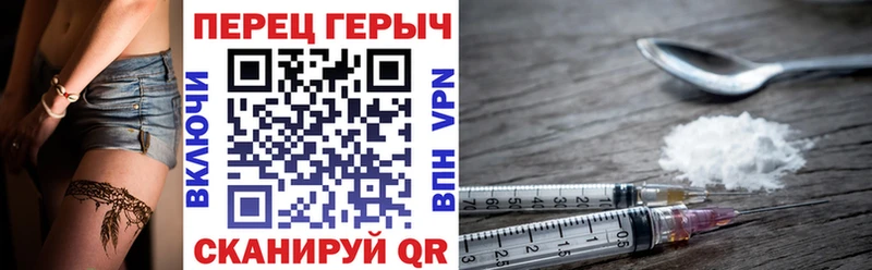 Героин белый  Черноголовка 