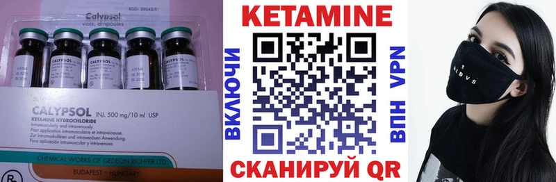 Кетамин VHQ  гидра зеркало  Черноголовка  закладка 