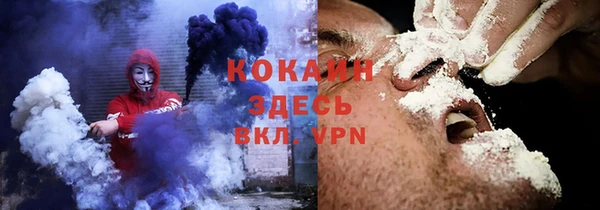 каннабис Магас