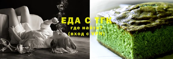 шишки Майский
