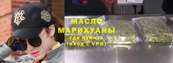 каннабис Магас