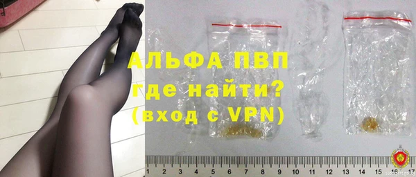 каннабис Магас