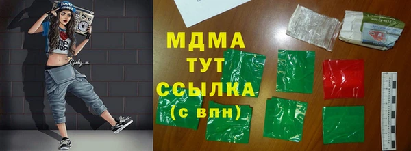каннабис Магас