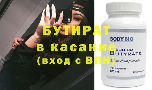 шишки Майский