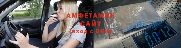 каннабис Магас