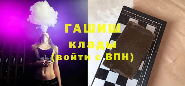 шишки Майский