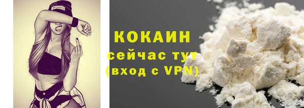 каннабис Магас