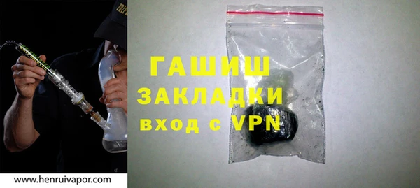 каннабис Магас