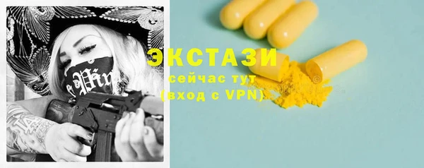 шишки Майский