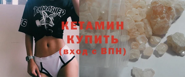 каннабис Магас