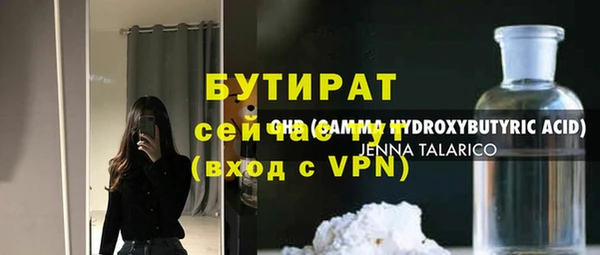 каннабис Магас