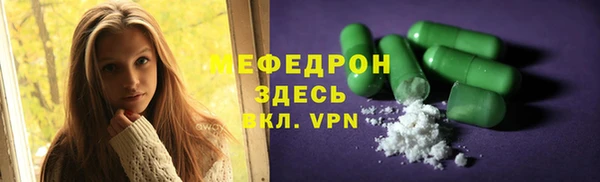 каннабис Магас