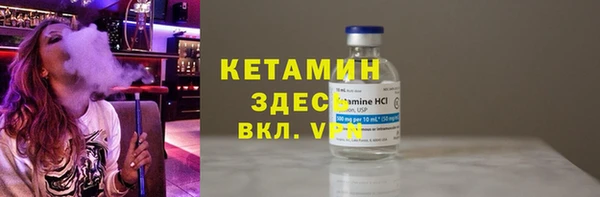марки lsd Бердск