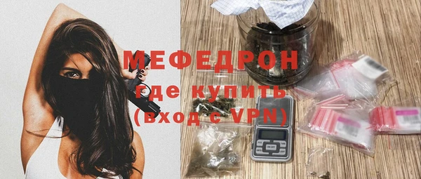 каннабис Магас