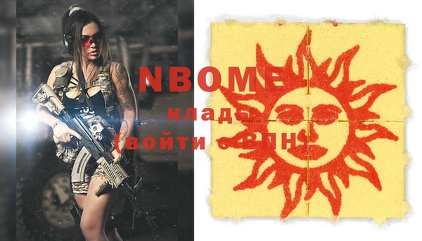 каннабис Магас