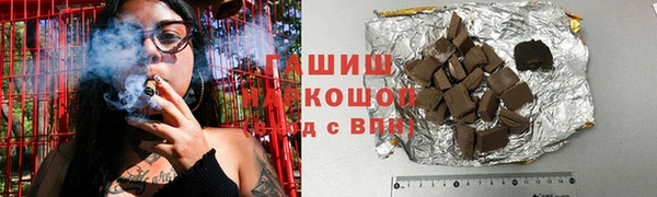 шишки Майский