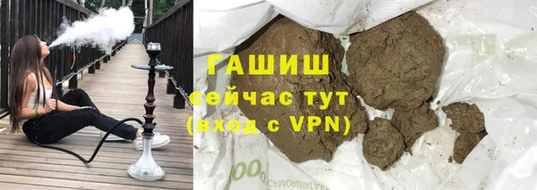каннабис Магас