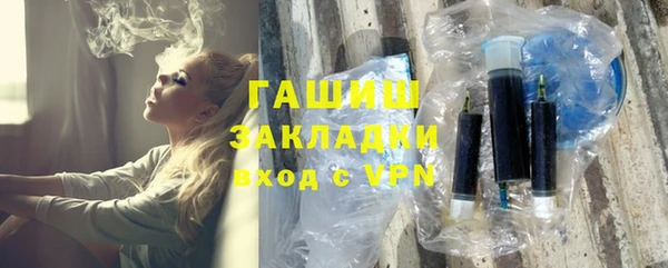 шишки Майский