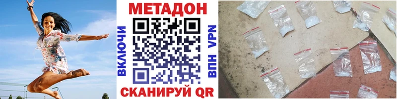 hydra сайт  Черноголовка  Метадон methadone 