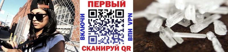 цены наркотик  Черноголовка  МЕТАМФЕТАМИН Декстрометамфетамин 99.9% 