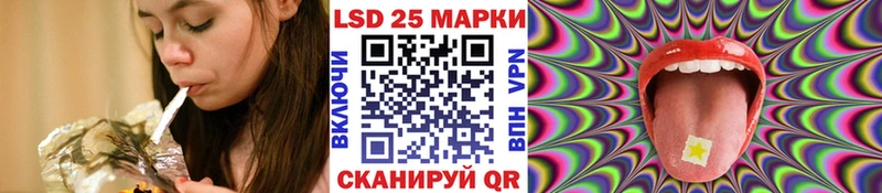 Марки N-bome 1,5мг  Черноголовка 