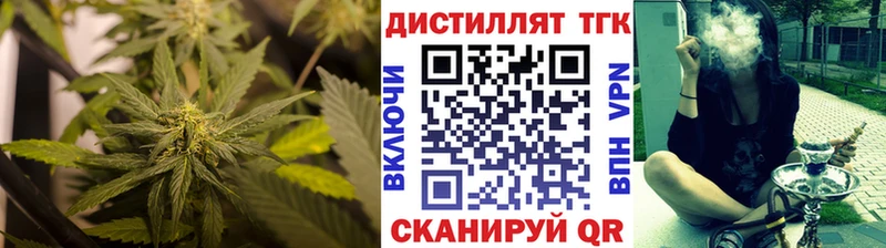 Дистиллят ТГК вейп с тгк продажа наркотиков Черноголовка